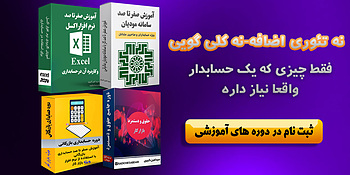 انواع دوره های آموزشی